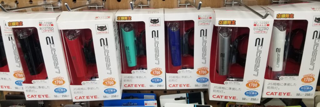 CATEYE　URBAN2　電池式ライト