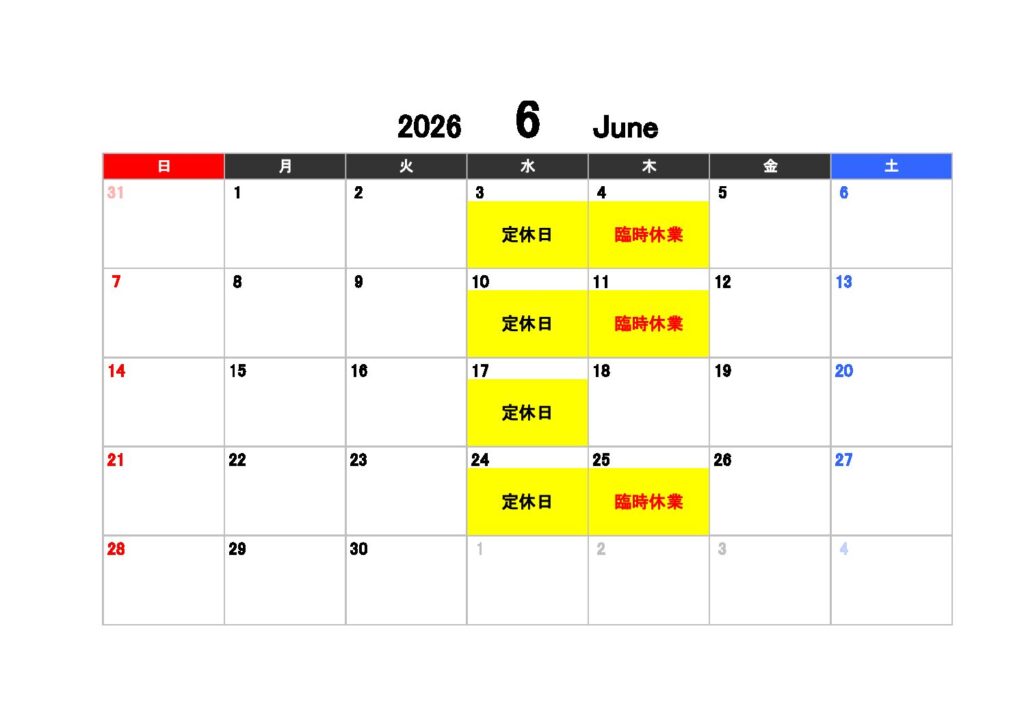 6月の休業のお知らせです。