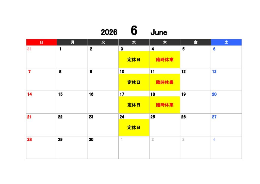 6月の休業のお知らせです。