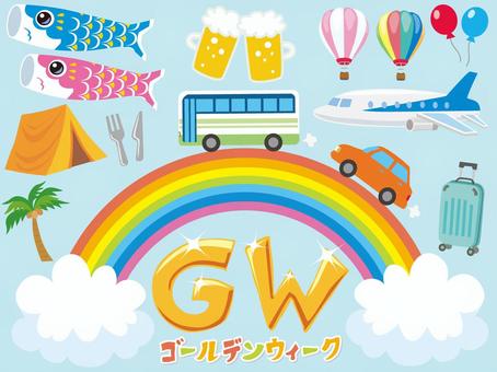 GW（ゴールデンウィーク）も営業しています。