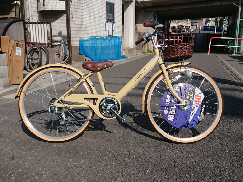 サカモトテクノ　24インチ　アンテロープガールズ　限定カラー