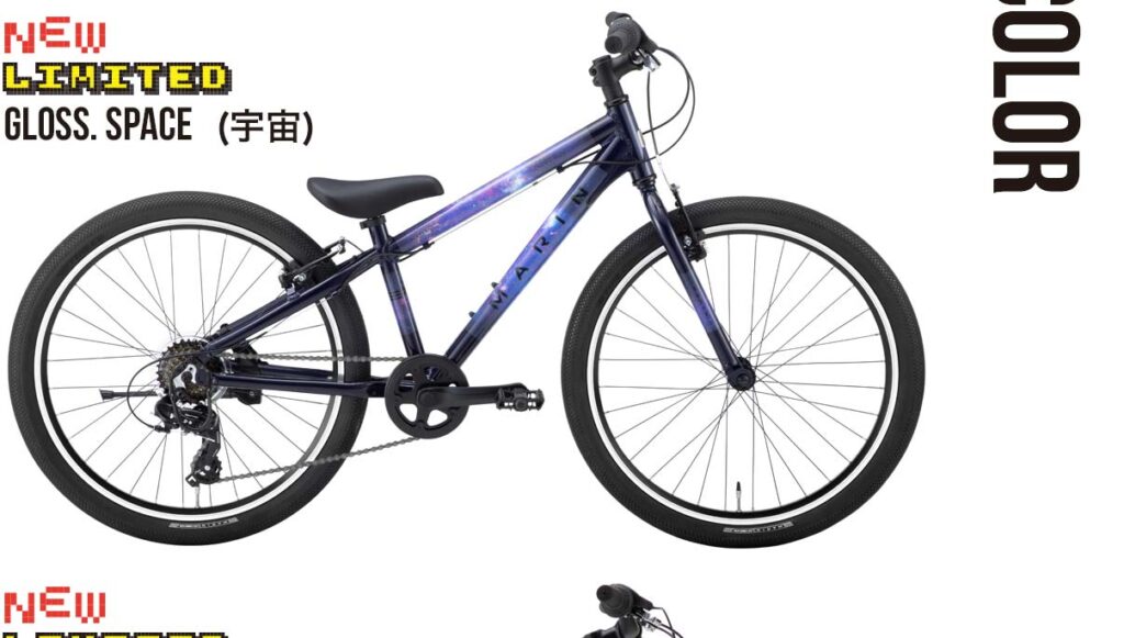 MARIN BIKES DONKY JR 24　リミテッドカラー グロススペース　再入荷！！